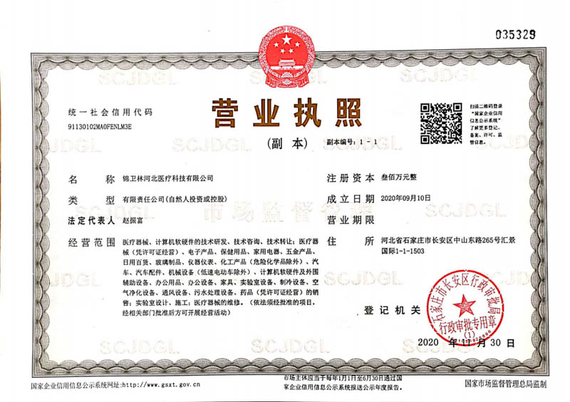 BSL-II |级移动生物安全实验室方舱/